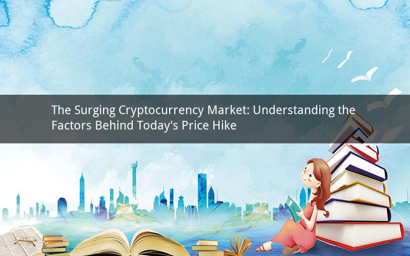 The Surging Cryptocurrency Market: Understanding the Factors Behind Today's Price Hike